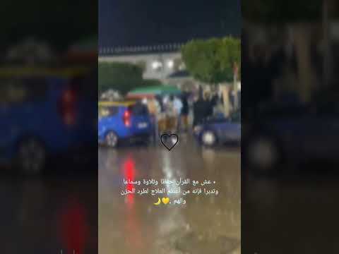 ومالنا ألا نتوكل على الله وقد هدانا سبلنا تلاوة خاشعة للقارئ الشيخ فارس عباد