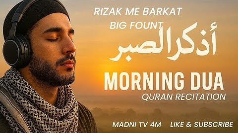 Morning Adhkar (أذكار الصباح)  Daily Supplications for Barakah & Inner Tranquility | @MADNITV4M