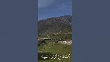 سورة الفرقان قارئ محمد اللحيدان #اكسبلور #لايك #قرآن #قران_كريم