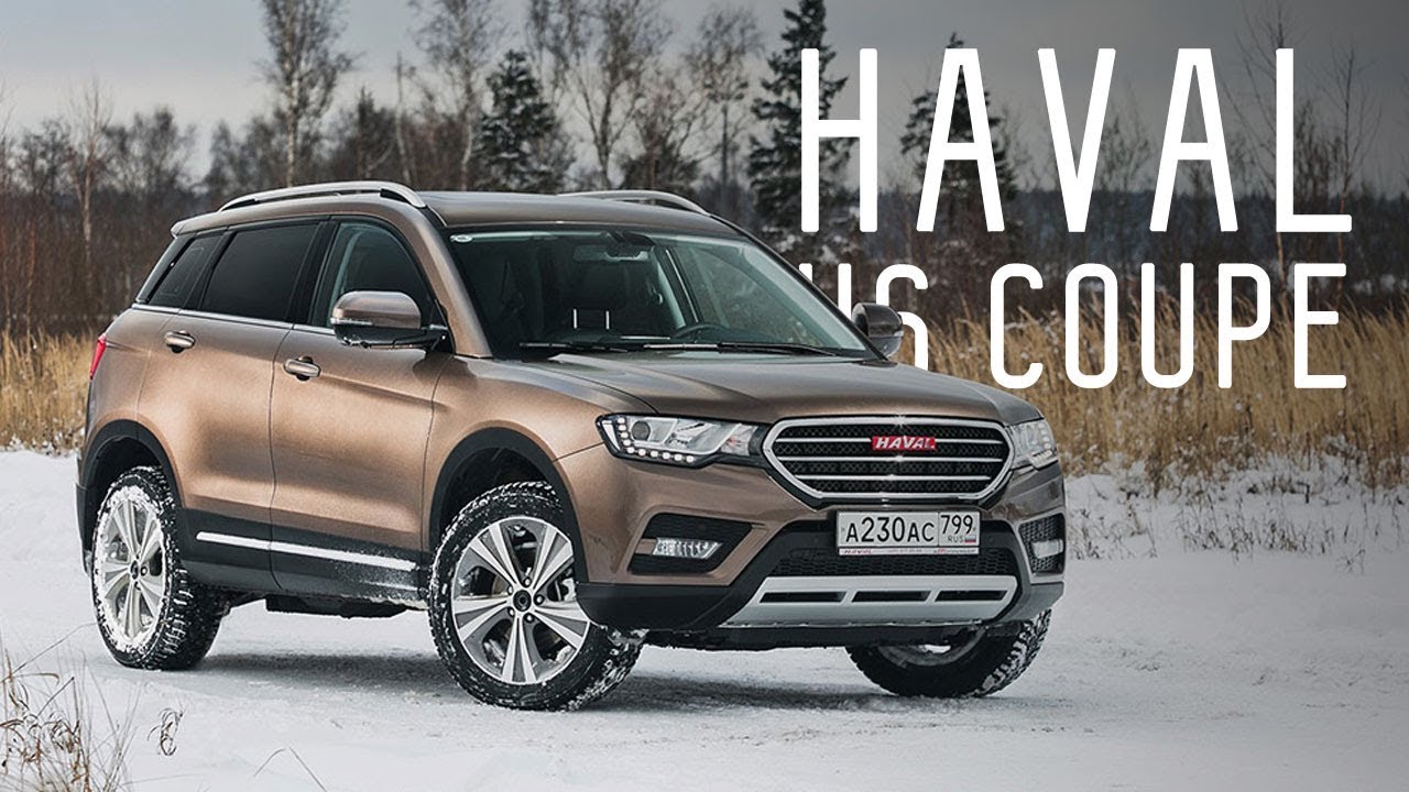 Авто Haval H6 Цена И Комплектация Фото