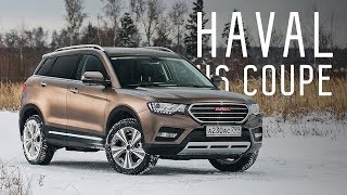 КИТАЙСКОЕ КУПЕ/HAVAL H6 COUPE 2018/БОЛЬШОЙ ТЕСТ ДРАЙВ