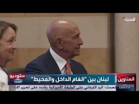 الهجري يرفض وفداً حكومياً في السويداء وإسرائيل تهدد دير البلح