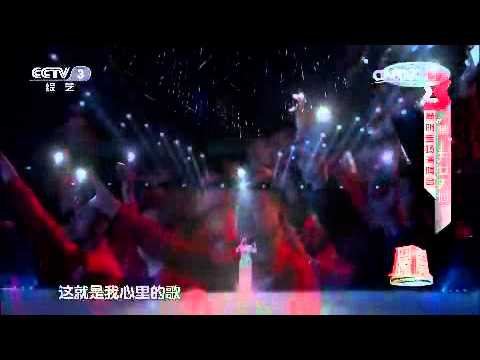 20150301 回声嘹亮 歌曲当你老了 演唱：蔡明