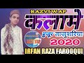 Irfan raza farooqui kalam e huzoor tajushariya new andaaz best tarannum 2020 by razvi wap