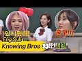 '모닝콜 담당' 상처받았던 서현, 해맑게 언니(Seo Hyun)들 저격 타임☆ 아는 형님(Knowing bros) 89회