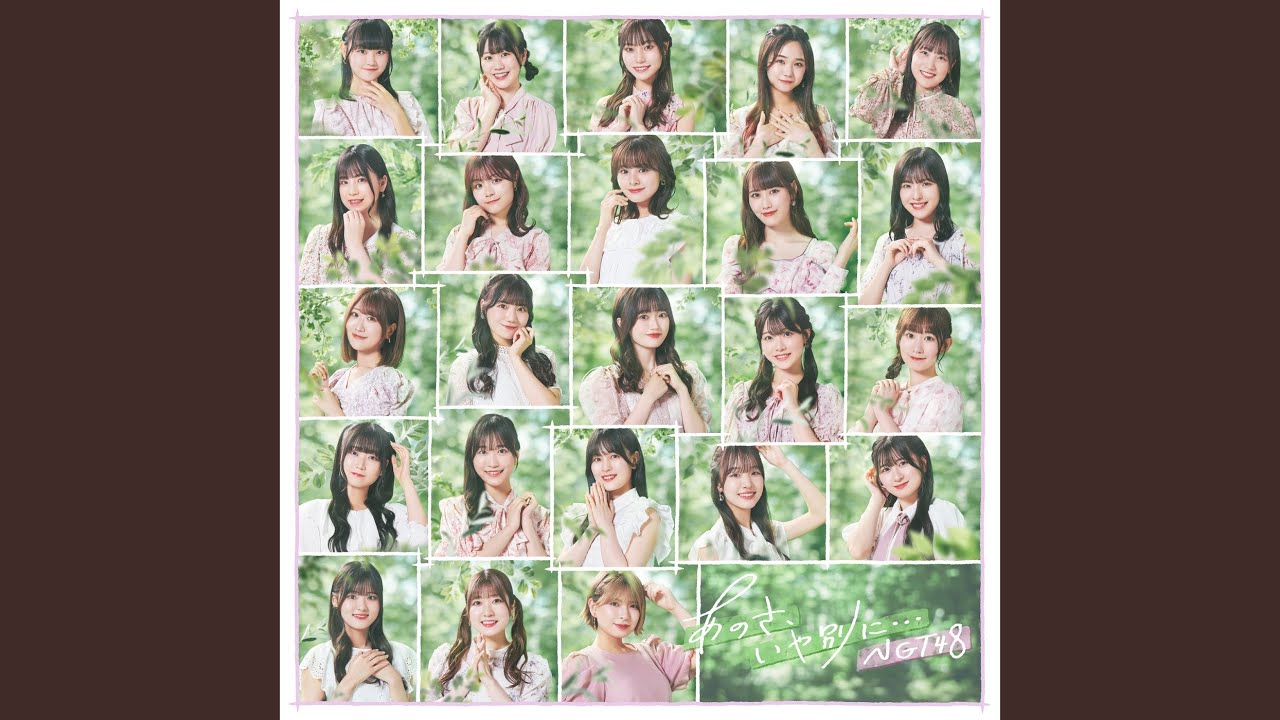 Bokuwamou Syounenndewa Nakunatta - YouTube