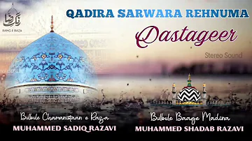 Qadira Sarwara Rehnuma Dastageer-Stereo Version-Muhammed Sadiq Razavi & Shadab Razavi Sahab #mumbai