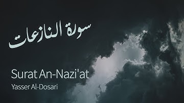 Surat An-Nazi'at (Those who drag forth) | Yasser Al-Dosari | ياسر الدوسري | سورة النازعات