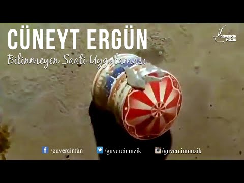 Cüneyt Ergün - Bilinmeyen Saati Uygulaması [Official Video Güvercin Müzik ©]