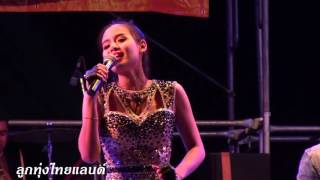 บัว กมลทิพย์ แบนด์ คอนเสร์ต 20161217 1/2