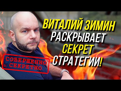 Видео: Работает ли аналитика в спорте?