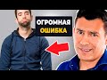 9 ошибок в образе, из-за которых вы выглядите скучно