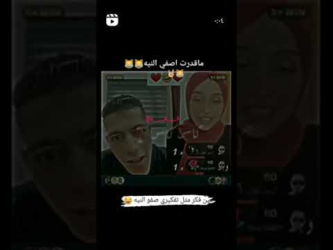اصفي النية
