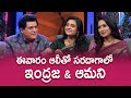 Alitho Saradaga promo: Rejected supporting roles to become heroine, says Amani