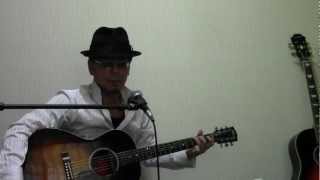 恋 松山千春　弾き語り アレンジ