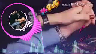 اغنية لا لالا تغيبي يا شمسي ويا قلبي 😍روعاا