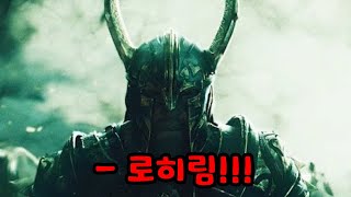 🔥미쳤다! 《반지의 제왕》프리퀄🔥전설적인 "로한"의 왕, 헬름 해머핸드의 《 더 워 오브 더 로히림 》 screenshot 5