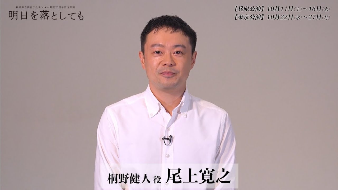 尾上 寛之