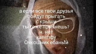 Подборка Видео Из Тик Тока По Тренду 7Cachadeo (Часть 5) #Тикток