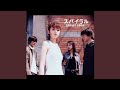 GARNET CROW - Naked Story -raze mix-