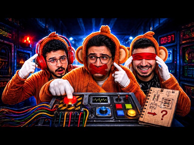 الاخرس والاعمي والاطرش بيفكو قنبله 😂🔥 | Bombanana 🔥