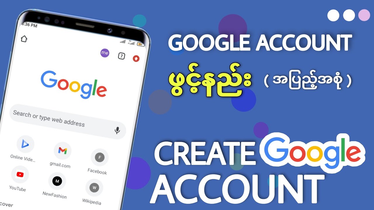 ⁣How To Create Google Account