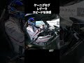 4億円、400km/h 超えの スーパーカー が速すぎた！ ケーニグセグ・レゲーラ。Koenigsegg Regera。#スーパーカー