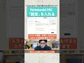 NotebookLMを使っている人はこれをして‼️うねり流プロンプト#しごおもTV#トヨマネ#資料作成#パワポ