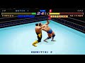 ARCADE MACHINES MAME ZEN NIPPON PRO WRESTLING FEATURING VIRTUA ARCADE MACHINES MAME ZEN NIPPON PRO WRESTLING FEATURING VIRTUA