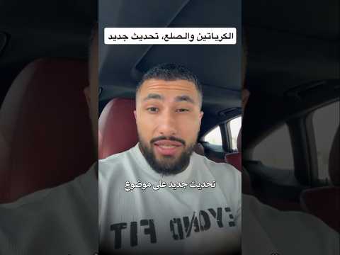 الكرياتين ممكن يجيب صلع