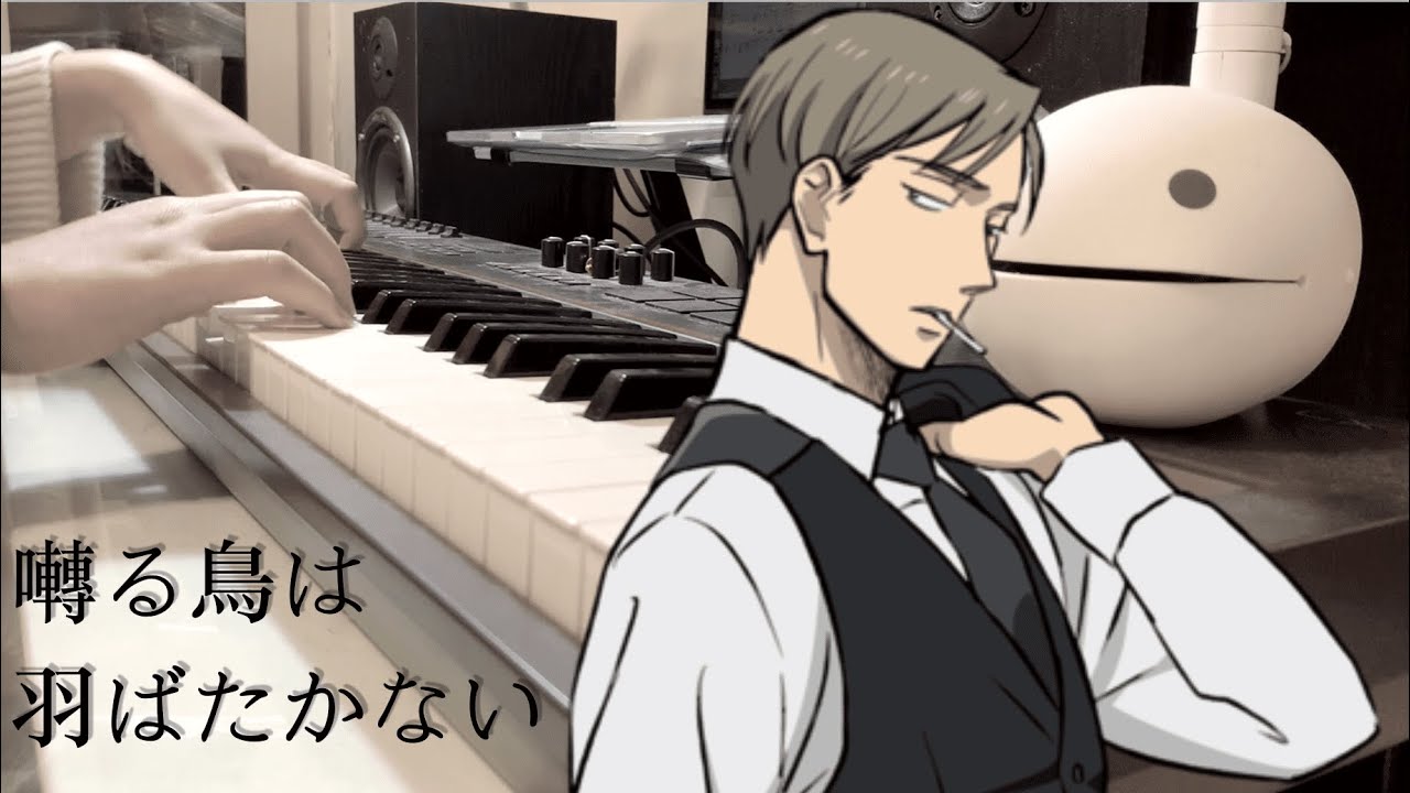 モラトリアム / MORATORIUM - Piano Cover（《囀る鳥は羽ばたかない