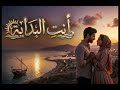 انت البداية
