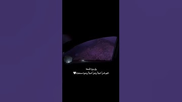 سورة الكافرون كاملة بصوت جميل جدا 🫀🎧