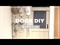 【DIY】賃貸アパートに簡単な引き戸を作ってみた！