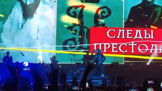 RADIO TAPOK - Распутин (VK Stadium) 02.12.2023