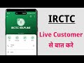 Railway Helpline Me Live Agent Se Baat Kare