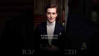 Секрет стиля Луиса Литта #мужскойстиль #одежда #стиль