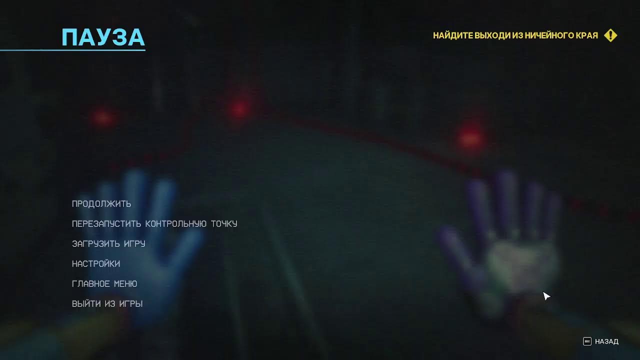 Убиваем поппи ПОЛНОСТЬЮ 2 часть