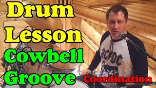 Сowbell Grooves Coordination | Drum lesson Урок на барабанах Clases de bateria ドラムレッスン