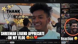 SHREEMAN LEGEND APPRECIATE ON MY VLOG 😍🫶❤️REACTİON FOR SHREEMAN @shreemanlegendliveofficial