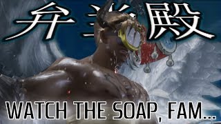 AY, DONT DROP THE SOAP...  |  Squad Shenanigans