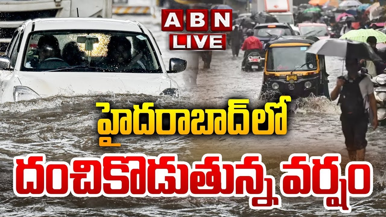 🔴LIVE : హైదరాబాద్ లో దంచికొడుతున్న వర్షం | Heavy Rains In Hyderabad | ABN Telugu