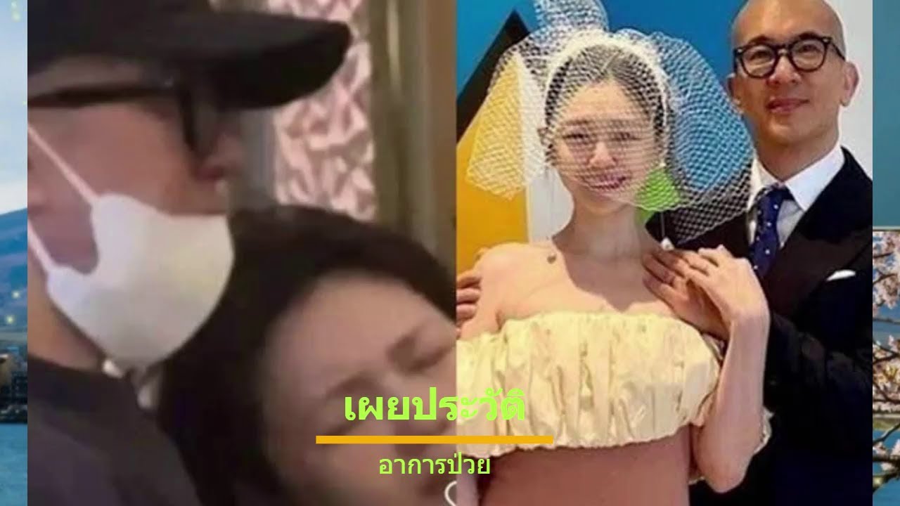 เผย ประวัติอาการป่วย. ต้าเอส นางเอก F4 ฌาปนกิจที่ญี่ปุ่น นำอัฐฐิกลับไต้หวัน มรดกตกเป็นของใคร