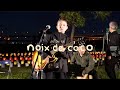 noix de coco in 葛飾灯明まつり 2024.5.5