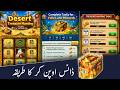 Yalla Ludo New Event Desert Treasure Hunting 2026 Yalla Ludo New Activity Desert Treasure Hunting 