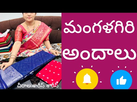 Ramzan Special Sale | 11 Years Celebration Offers in Chirala Sarees || 9550251094 please whatsapp