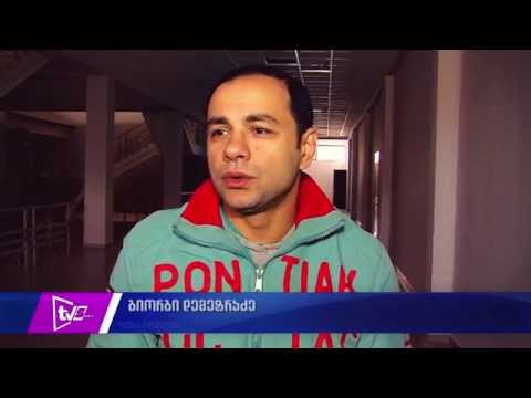 მილოცვა TVS-ს /გიორგი დემეტრაძე