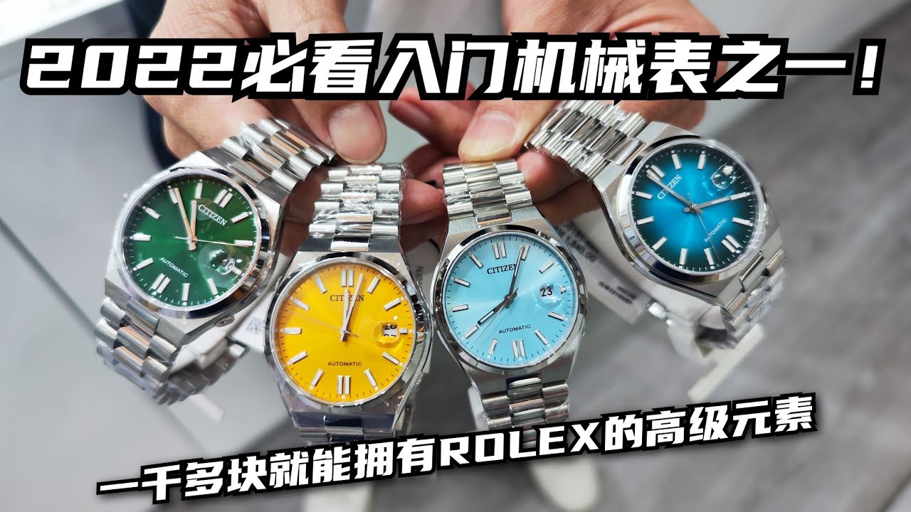 辰之助 Rolex Daytona 