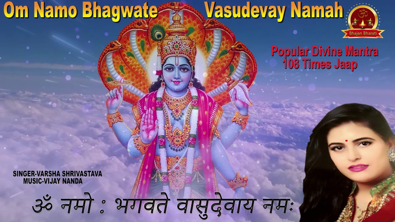 Om Namo Bhagwate Vasudevay Namah 108 Times Jaap YouTube Om Namo Bhagwate Vasudevay Namah 108 Times Jaap YouTube