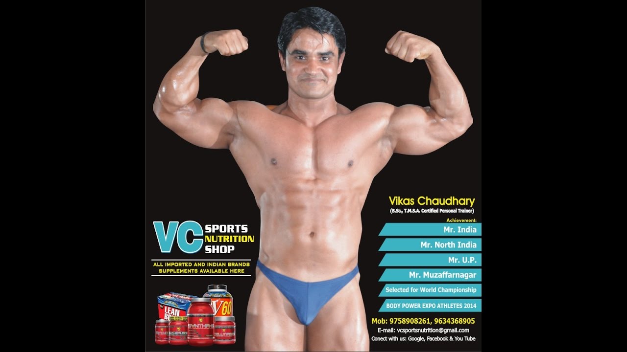 What is bodybuilding game YouTube